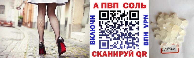 Альфа ПВП СК КРИС Орёл