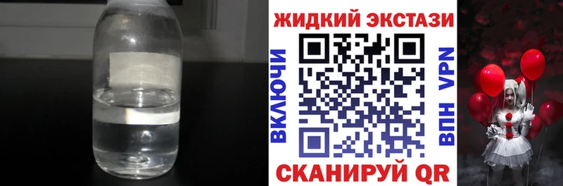 купить наркотики цена  mega как зайти  Бутират буратино  Орёл 