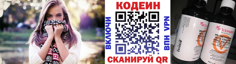 что такое наркотик  Орёл  MEGA маркетплейс  сайты даркнета Telegram  Кодеиновый сироп Lean напиток Lean (лин) 