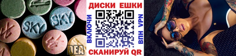 Экстази Punisher  даркнет телеграм  Орёл 