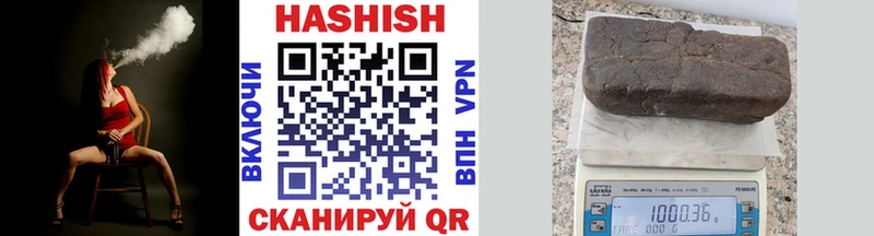 Гашиш гарик  Орёл 