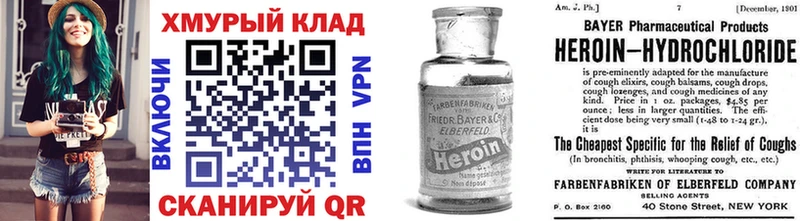 где можно купить   Орёл  MEGA ТОР  нарко площадка формула  Героин герыч 
