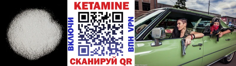 нарко площадка какой сайт  мега ССЫЛКА  Орёл  КЕТАМИН VHQ 