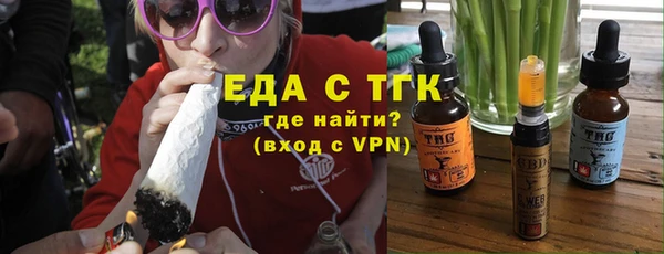 ALPHA-PVP Армянск