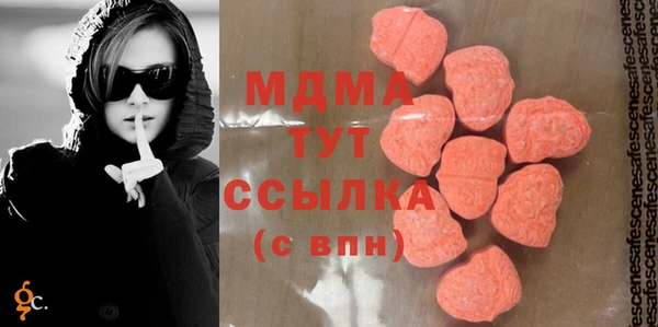 ALPHA-PVP Армянск