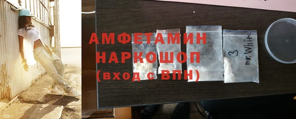 ALPHA-PVP Армянск
