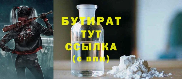 соль ск Аркадак