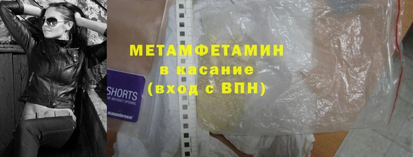 ALPHA-PVP Армянск
