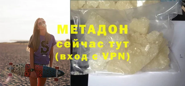 mix Арсеньев