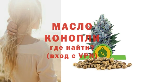 соль ск Аркадак