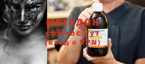 mix Арсеньев