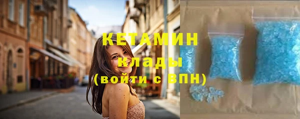 соль ск Аркадак