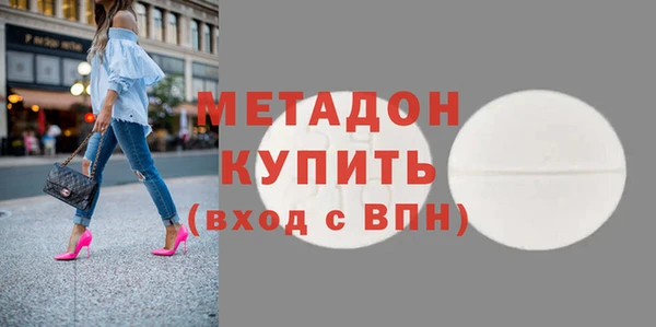 соль ск Аркадак