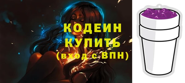 ALPHA-PVP Армянск