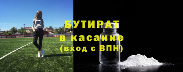 соль ск Аркадак