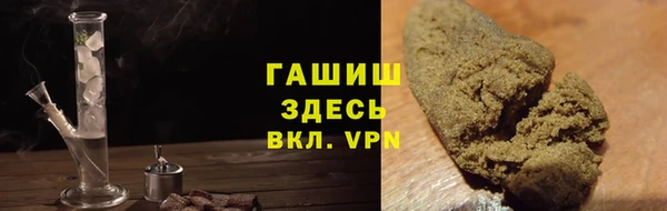 ALPHA-PVP Армянск