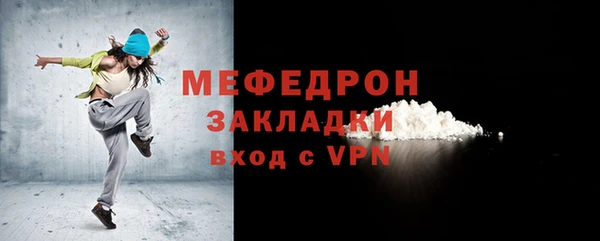 соль ск Аркадак