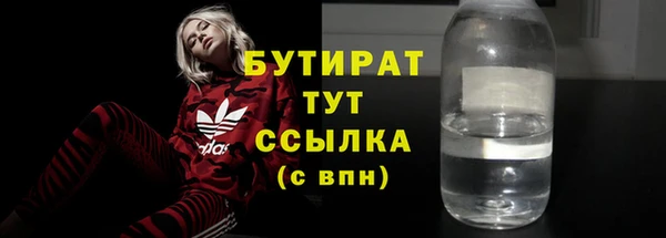 ALPHA-PVP Армянск
