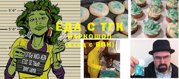 ALPHA-PVP Армянск