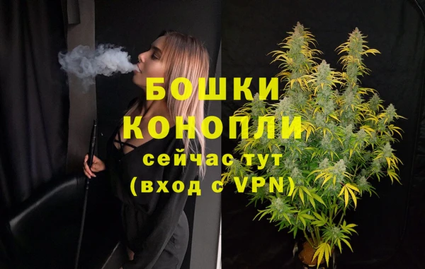 ALPHA-PVP Армянск