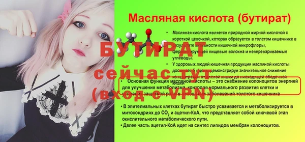 соль ск Аркадак