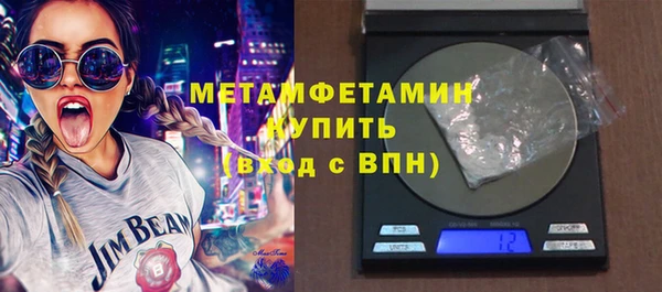 ALPHA-PVP Армянск
