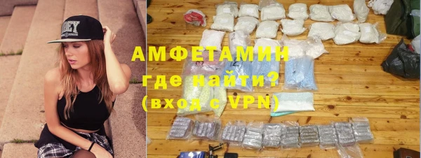 ALPHA-PVP Армянск