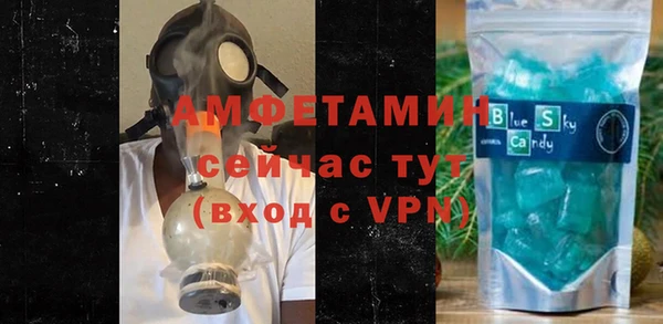 соль ск Аркадак