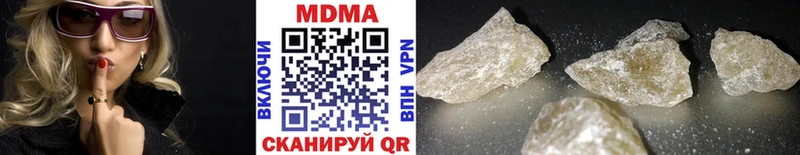 MDMA кристаллы  Орёл 