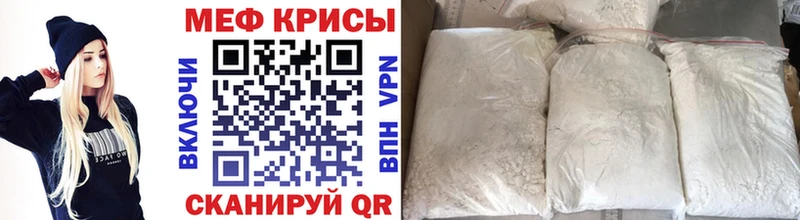 купить наркоту Орёл Мефедрон 4 MMC
