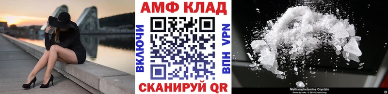Первитин Декстрометамфетамин 99.9%  Орёл 