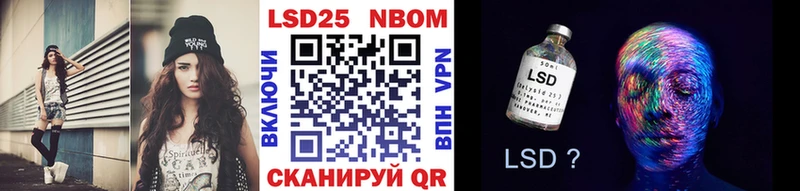 Марки 25I-NBOMe 1,5мг  Орёл 