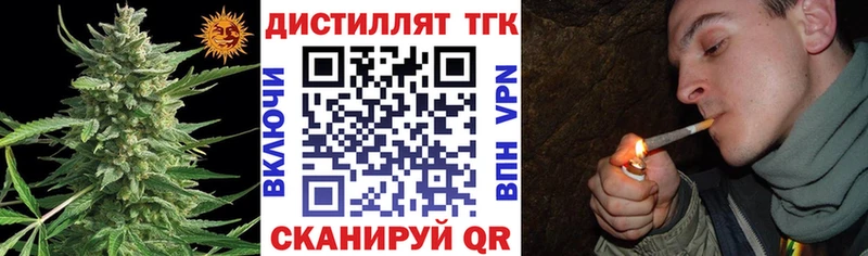 Дистиллят ТГК Wax  магазин    Орёл 